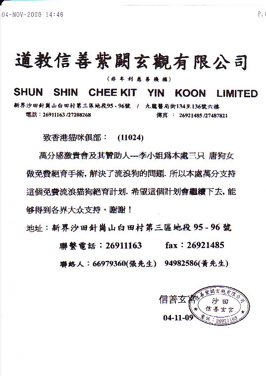 1257325955---tkl,tao.jpg 1257325955---tkl,tao.jpg