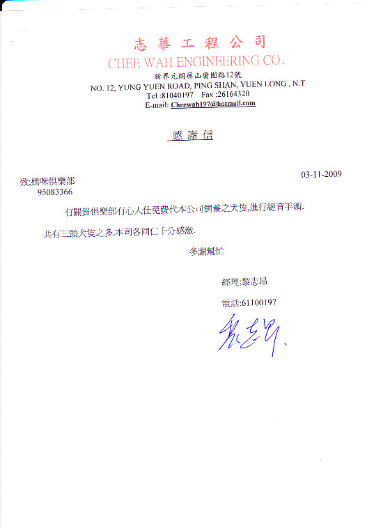 1257456736---tkl,061109.jpg 1257456736---tkl,061109.jpg