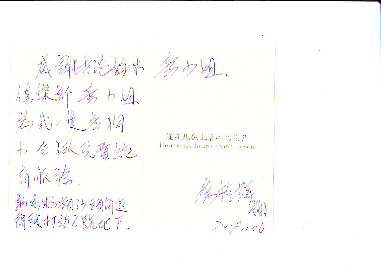 1257457219---tkl,061109a.jpg 1257457219---tkl,061109a.jpg