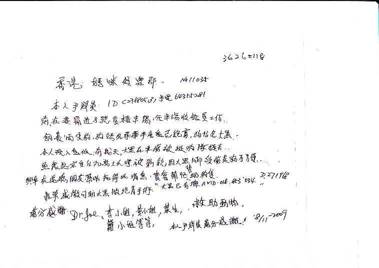 1257736556---tkl,091109a_0002.jpg 1257736556---tkl,091109a_0002.jpg