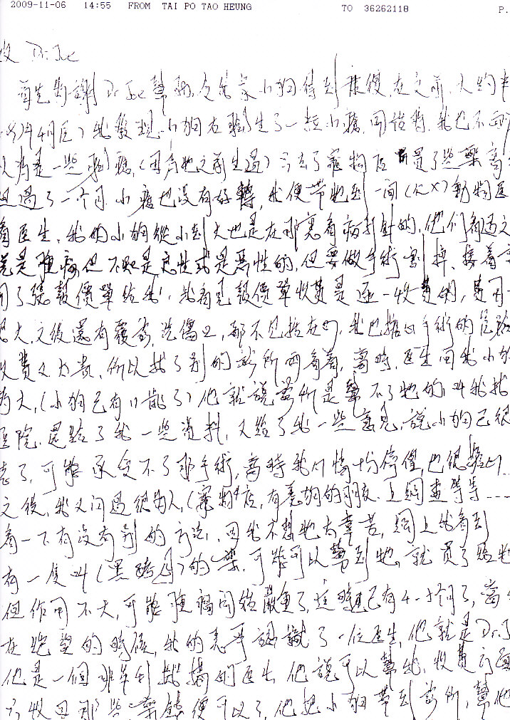 1257761277---a_0002.jpg 1257761277---a_0002.jpg