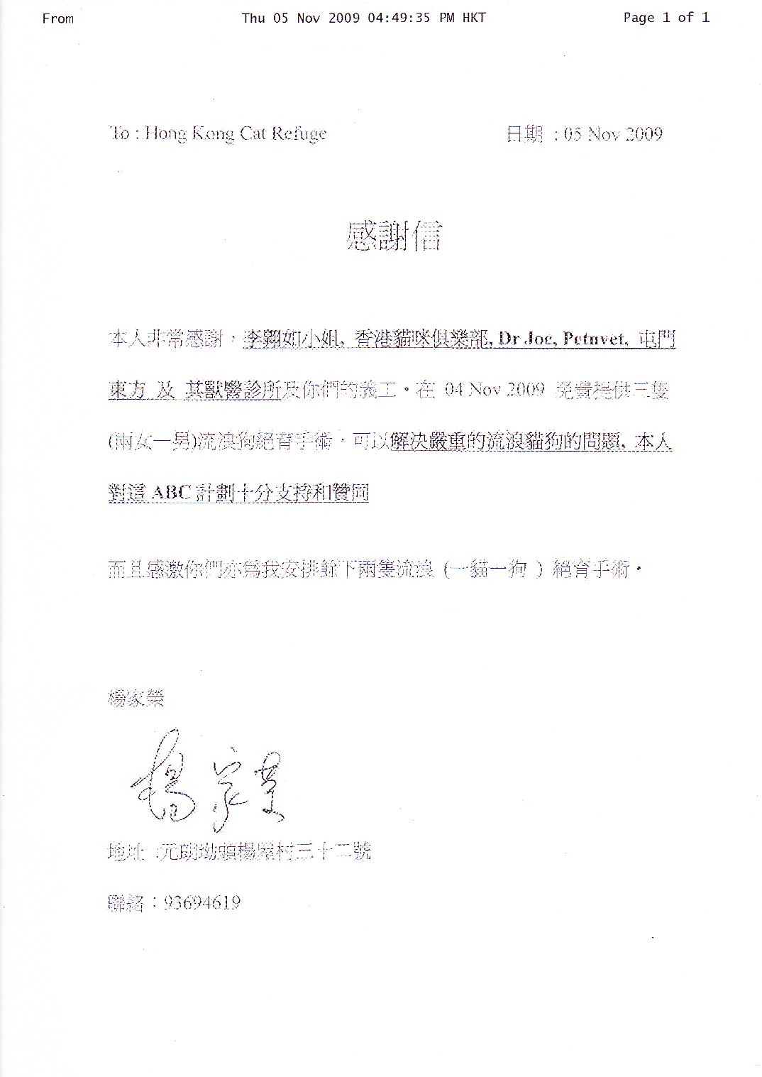 1257782284---ykw_0003.jpg 1257782284---ykw_0003.jpg