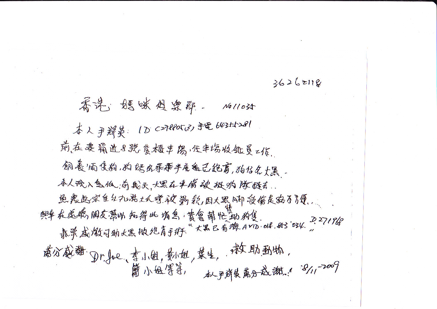 1257835445---tkl,wan_0002.jpg 1257835445---tkl,wan_0002.jpg